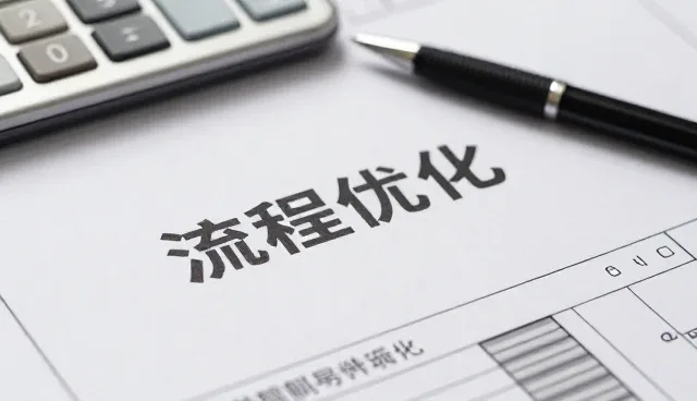 商务项目推进中信息整合的难点与应对策略