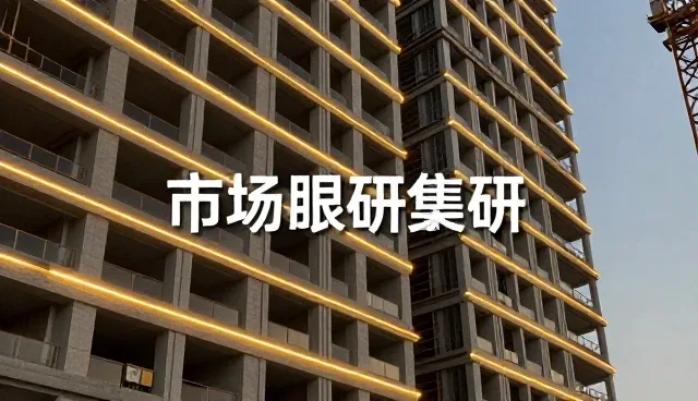 会务市场调研如何从数据采集到分析落地